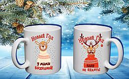 Парні білі чашки з принтом "Олені: Новий Рік"