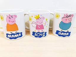Сімейні білі чашки з принтом "Сім'я Свинки Пеппи"