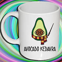 Білий кухоль (чашка) з принтом "Авокадо: Avocado Kedavra"