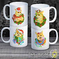 Сімейні білі чашки з принтом "Собаки. Новий Рік"