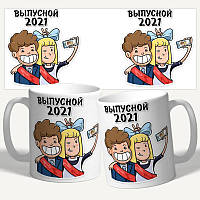 Білий кухоль (чашка) з принтом "Випускний 2021"