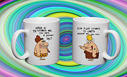 Парні білі чашки з принтом "Первобутні"