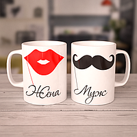 Парні білі чашки (кухлі) з принтом "Дружина (губи). Чоловік (вуси)"
