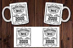 Білий кухоль (чашка) з принтом "Випускник номер 1 (рік випуску)"