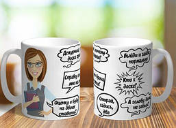 Білий кухоль (чашка) з принтом "Крилаті фрази вчителя"