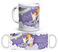 Білий кухоль (чашка) з принтом "Найкращій виховательці"