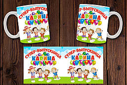 Білий кухоль (чашка) з принтом "Супер-випускниця. Іменна"