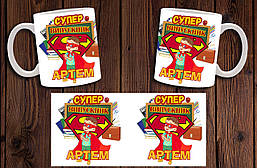 Білий кухоль (чашка) з принтом "Супер випускник. Іменна"