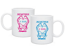 Парні білі чашки з принтом "Женатики. Жирафи"