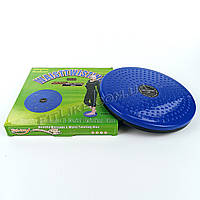 Диск "Здоровья"(вращающийся диск) Waist Twisting Disc 25 см пластиковый