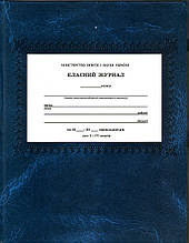 Класний журнал для 1-4 класів. (Фенікс)