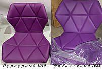 Стілець Augusto 4-BK-Base фіолетовий 1031 шкірозамінник, на квадратній чорній опорі, з регулюванням висоти, фото 4