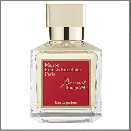 Тестер Maison Francis Kurkdjian Baccarat Rouge 540 парфумована вода 70 ml. Мейсон Франсіс Баккарат Руж 540, фото 2