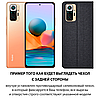 Чохол книжка протиударний магнітний для Xiaomi Redmi NOTE 10 Pro "PRIVILEGE", фото 4