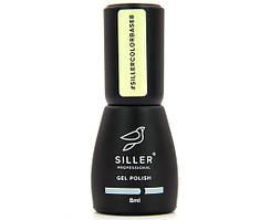 База для гель лака Siller Professional Base Color 8 мл, № 008