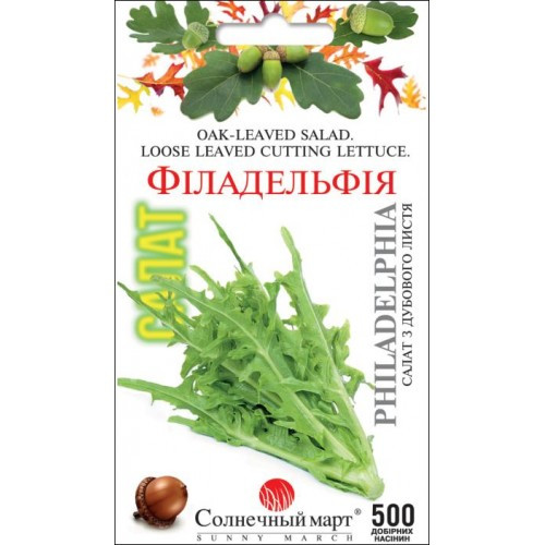 ТМ СОНЯЧНИЙ БЕРЕЗЕНЬ Салат Філадельфія