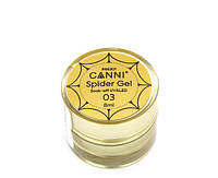 Гель-паутинка CANNI 3D Spider gel 8 мл №3, золото