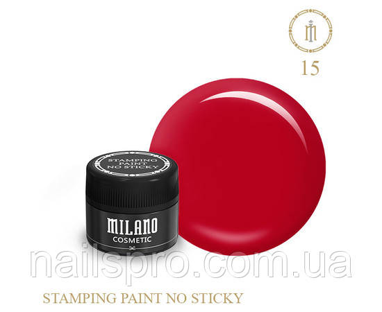 Краска для стемпинга не липкая Milano Stamping Paint № 15