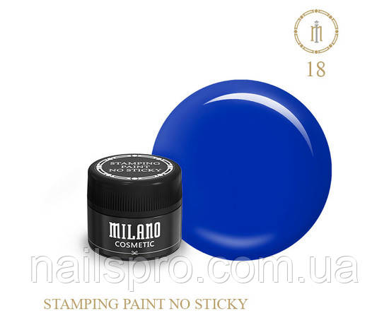 Краска для стемпинга не липкая Milano Stamping Paint № 18
