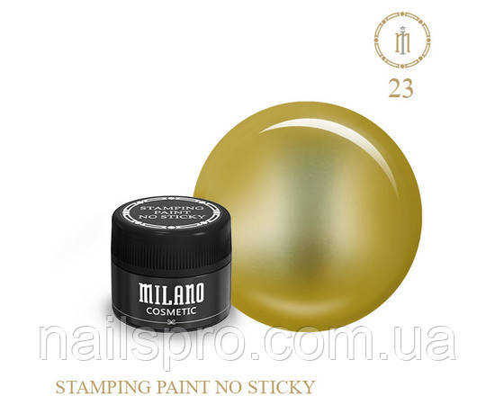 Краска для стемпинга не липкая Milano Stamping Paint № 23