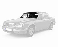 Лобове скло ГАЗ 2410/3102/3110/31105 (Волга) (1970-2009)