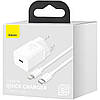 Мережевий зарядний пристрій BASEUS Super Si Quick Charger 1C 20W With Data Cable Type-C to iPhone White, фото 5