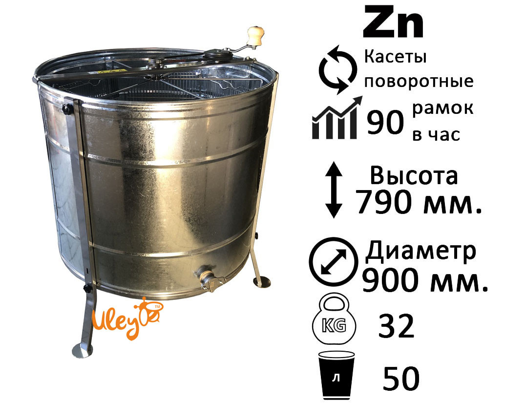 Оцинкована 6-ти рамкова поворотна, з ремінним приводом. C Підставкою, фото 1