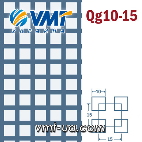 Алюмінієвий перфорований лист квадратна комірка 10х10 мм, 1,5х1000х2000 мм