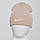 Шапка "Домік" Nike світлий беж, фото 4