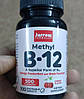 Вітамін Метил Б12 Jarrow Formulas Methyl B-12 500 mcg 100 таб вишня, фото 2