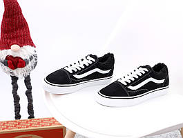 Зимові кеди з хутром Vans Old Skool Black White Low (Утеплені кеди Ванс на хутрі чорно-білі 36-45)