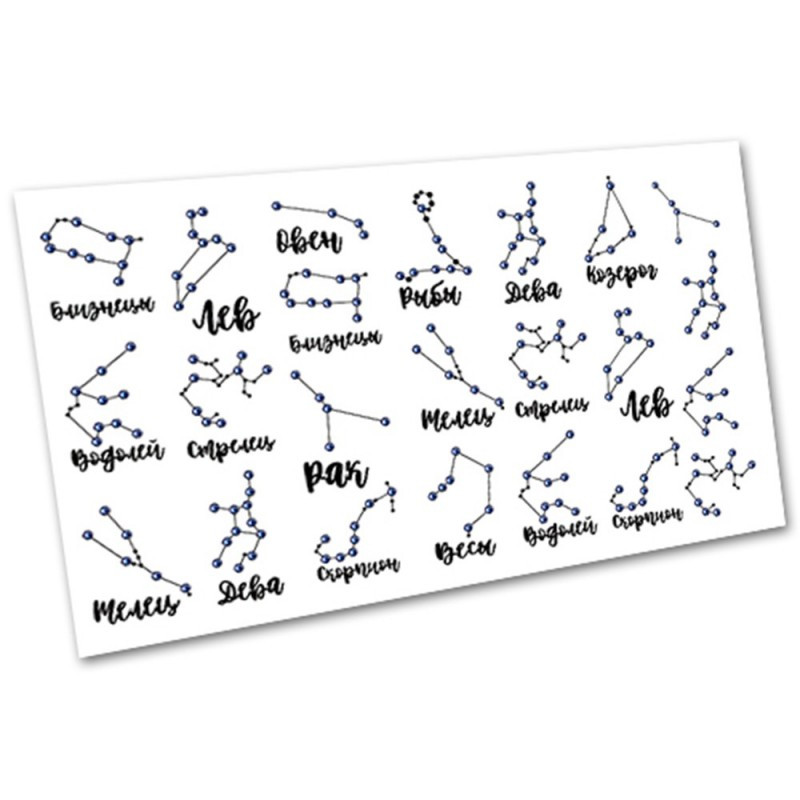 Слайдер для манікюру 1106