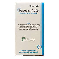 Фармазин-200 антибиотик для лечения бронхопневмонии 50 мл