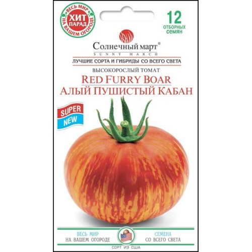 ТМ СОНЯЧНИЙ БЕРЕЗЕНЬ Томат Червоний пухнастий кабан 12шт