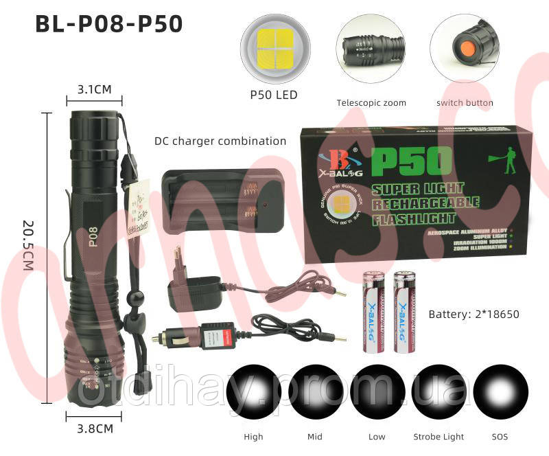 Акумуляторний ліхтар BL-P08-P50