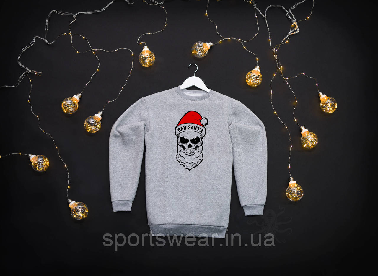 Святковий Светр на Новий Рік чоловічий Sweatshirt Santa Світшот з принтом Санта Кофта на корпоратив Пайта