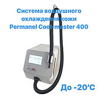 Система охолодження шкіри Permanel Cool-master 400