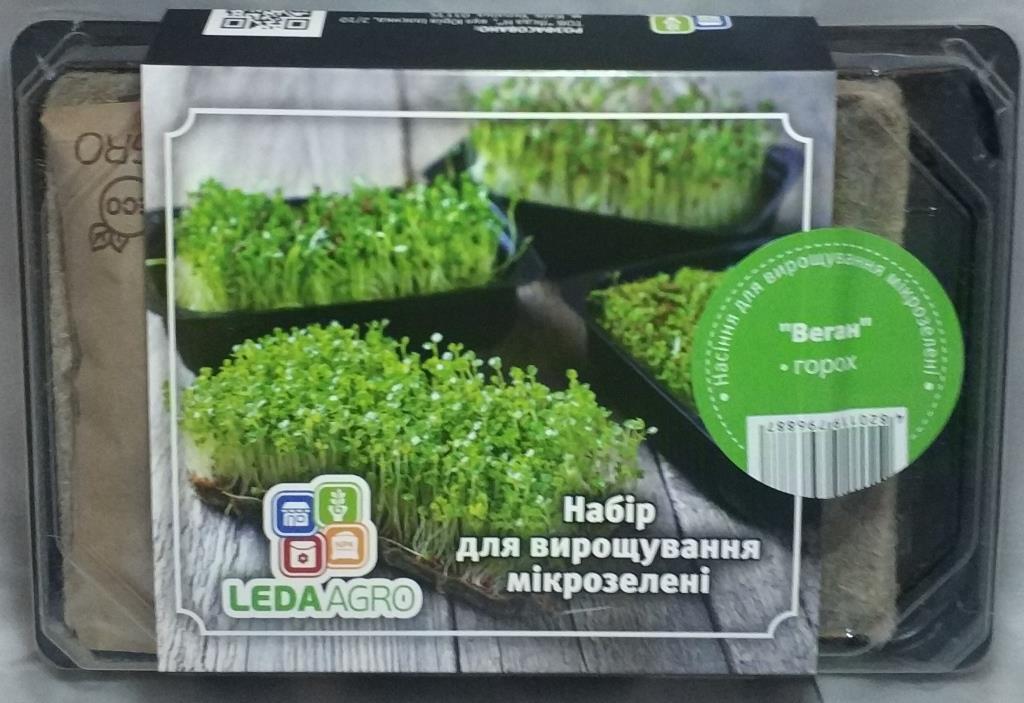Набір для мікрозелені Веган Леда Агро
