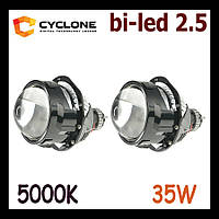 Бі LED лінзи 2.5 Bi Led модуль Cyclone LED BL 2.5 i1 35 W