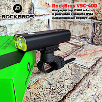 Велосипедная фара ROCKBROS V9C-400, IPX3, диод CREE XPG-2 (400Lm, 2500мАч), Фонарь велосипедный, Велофара