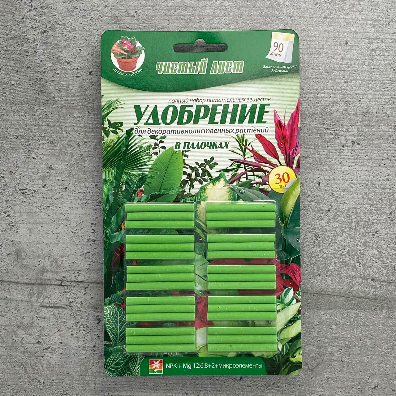 Добрива тривалої дії в паличках для декоративно-листяних рослин 30 шт Чистий лист