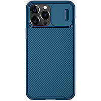 Магнитный чехол Nillkin для Apple iPhone 13 Pro Max (CamShield Pro Magnetic Case) Blue с защитой камеры