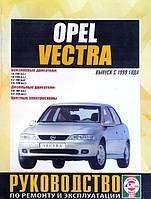 Книга Opel Vectra B 1999-2002 Інструкція з ремонту