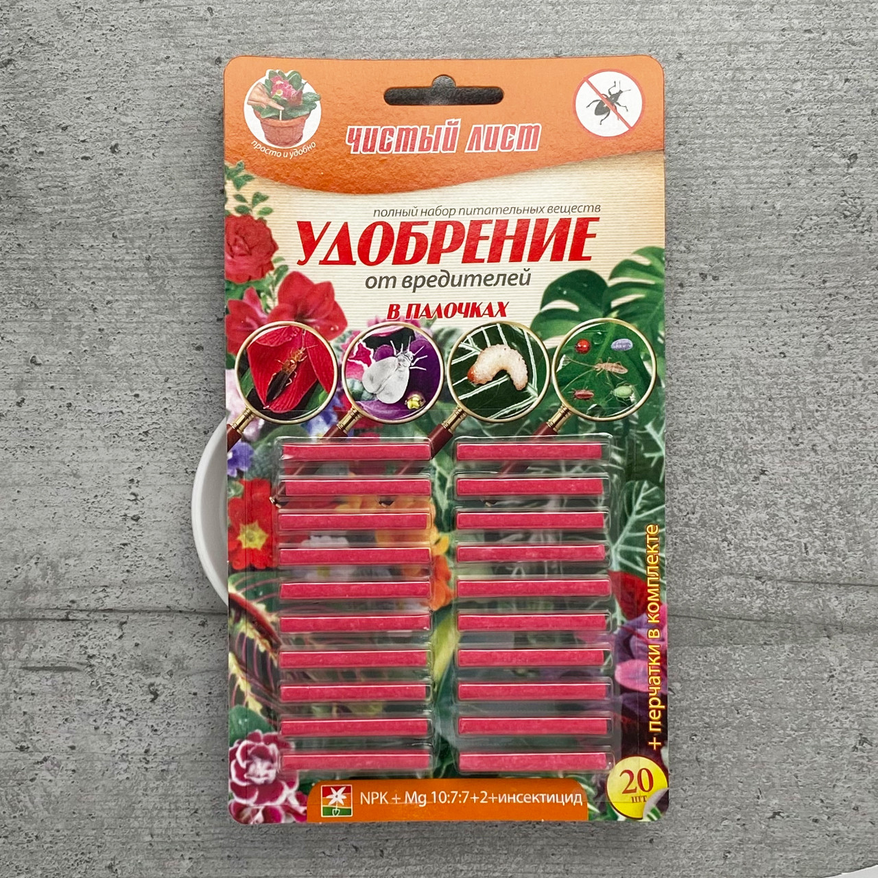 Добрива тривалої дії в паличках від шкідників 20 шт Чистий лист