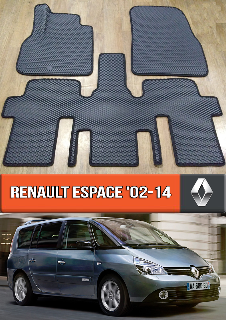 ЄВА килимки Рено Еспейс 4 2002-2014. EVA гумові килими на Renault Espace 4