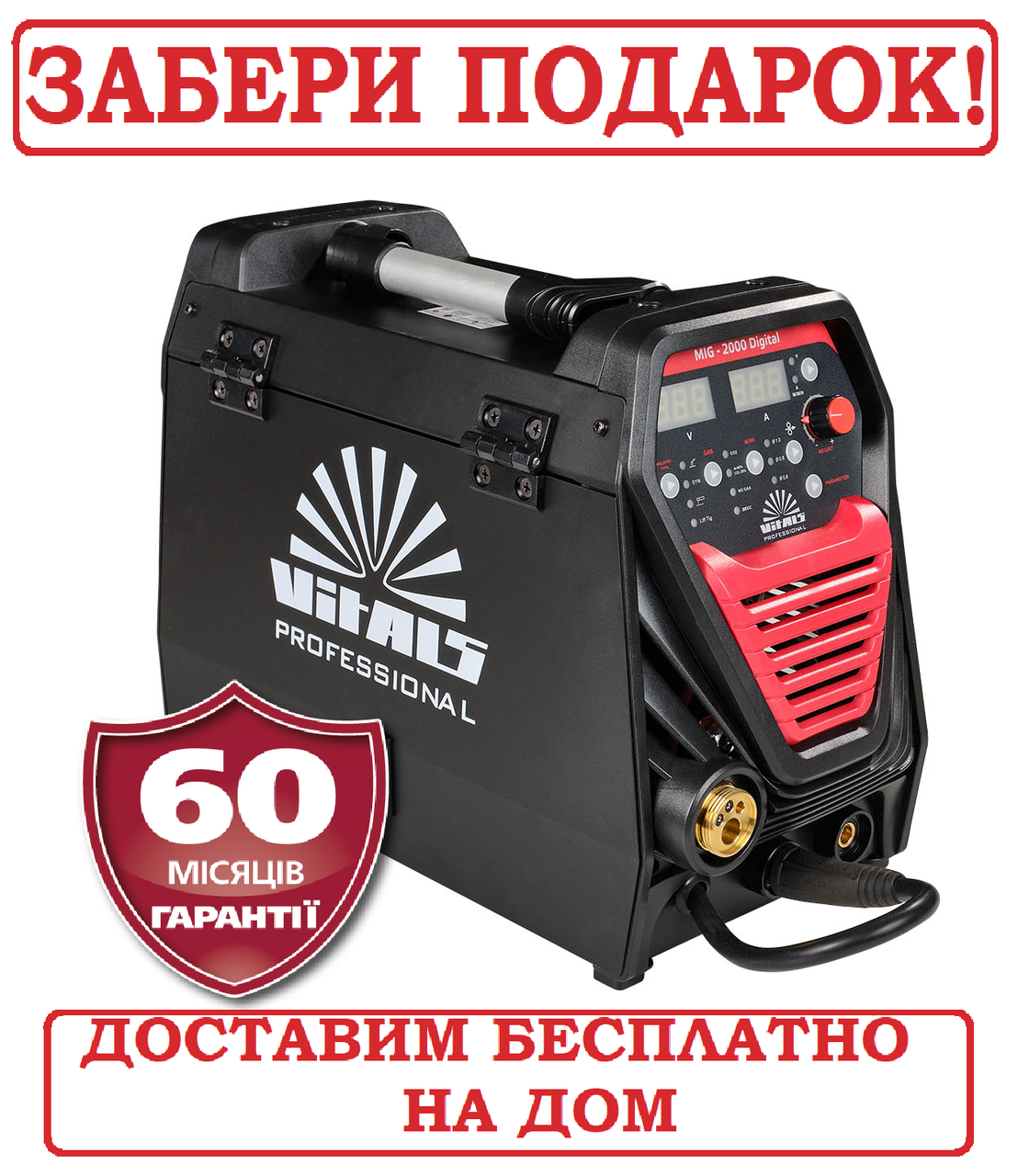 Зварювальний напівавтомат Vitals Professional MIG 2000 Digital MIG-MAG-TIG Lift, + MMA, 200А, Латвія,, фото 1