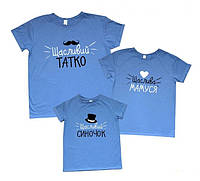 Футболки з українською символікою