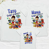 Футболки Фемілі Лук Family Look для всієї родини "Щенячий патруль" Push IT