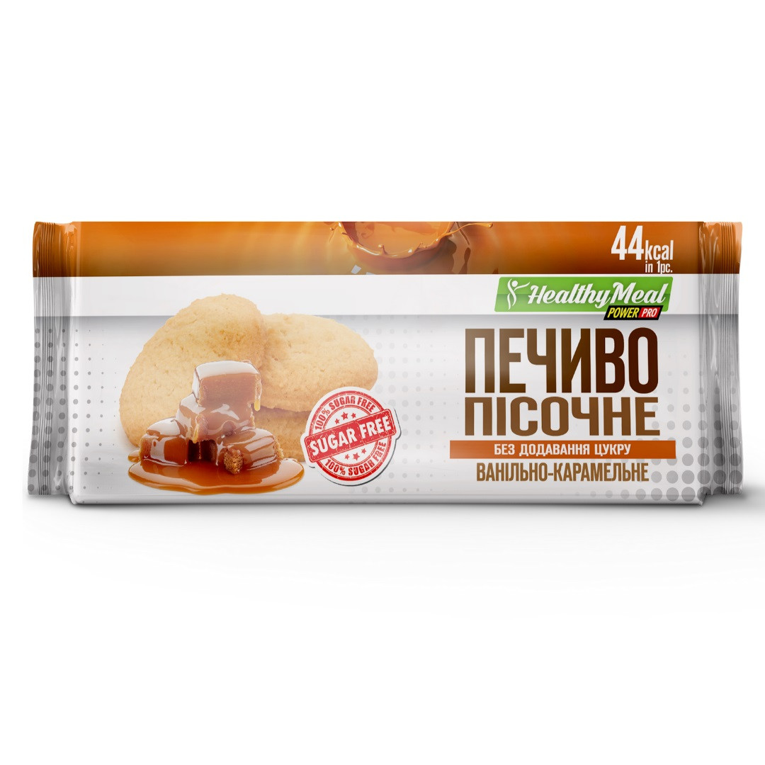 Печиво пісочне ванільно-карамельне без цукру Power Pro 80 г