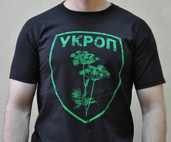 Чоловіча футболка для військового з принтом "УКРОП" Push IT